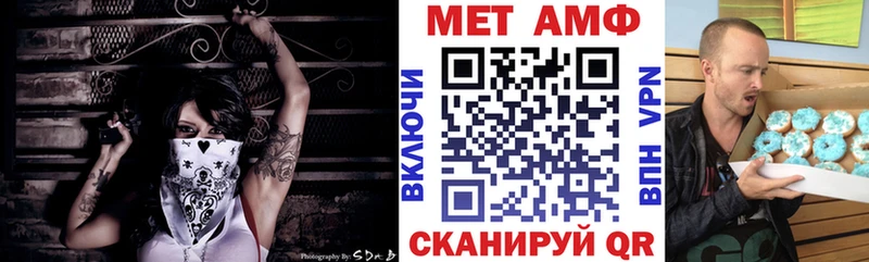 Амфетамин VHQ Пудож