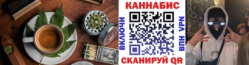 где можно купить наркотик Пудож Печенье с ТГК конопля
