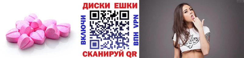 ЭКСТАЗИ mix  hydra как войти  Пудож  закладка 