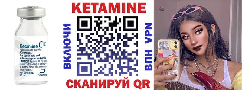 shop состав  Пудож  КЕТАМИН ketamine 