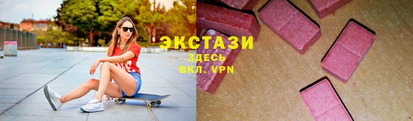 тгк Абаза