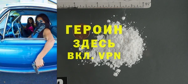 MDMA Premium VHQ Абинск