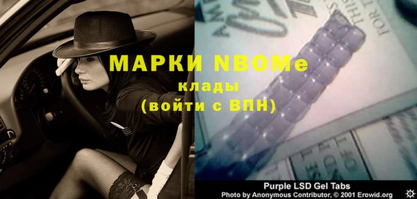 стаф Пестово