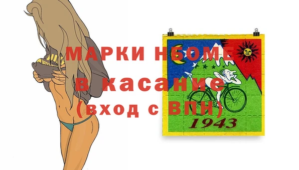 тгк Абаза