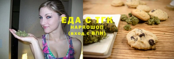 стаф Пестово