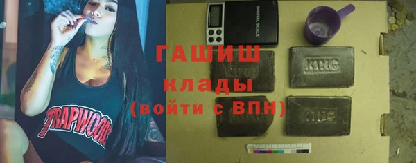 тгк Абаза