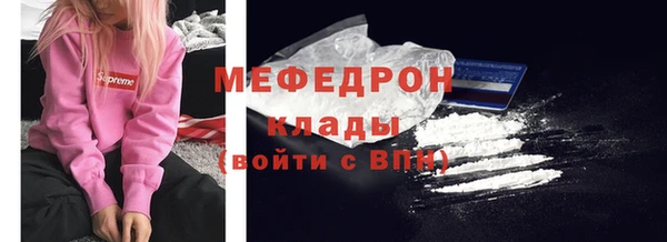тгк Абаза