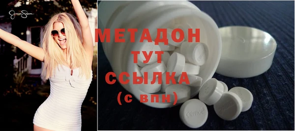 тгк Абаза