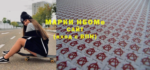 MDMA Premium VHQ Абинск