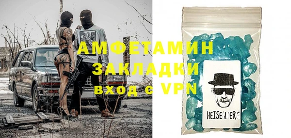 тгк Абаза