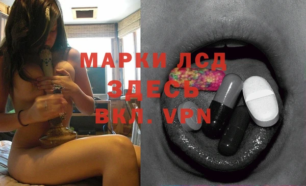 MDMA Premium VHQ Абинск