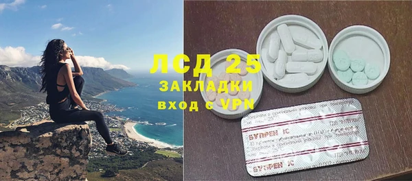 MDMA Premium VHQ Болохово