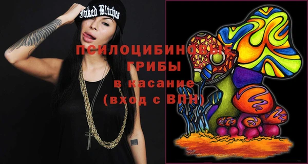 MDMA Premium VHQ Абинск