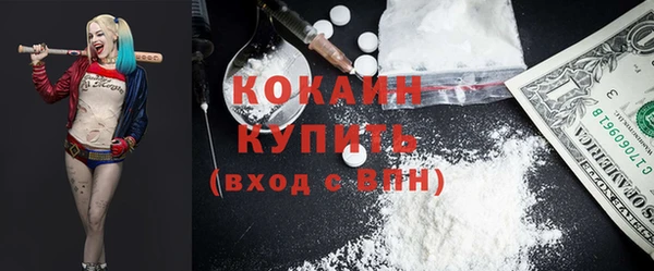 MDMA Premium VHQ Абинск