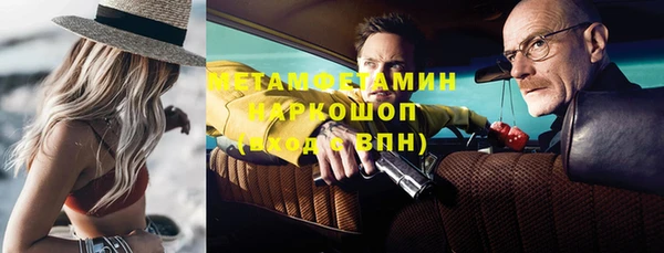 тгк Абаза