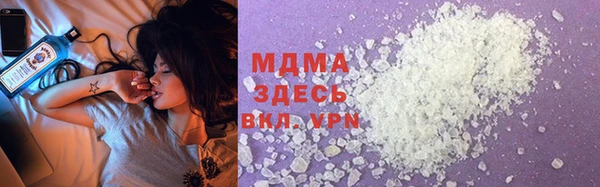 тгк Абаза
