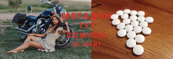MDMA Premium VHQ Абинск