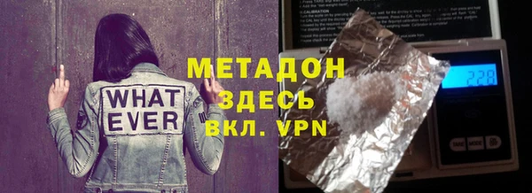 MDMA Premium VHQ Абинск
