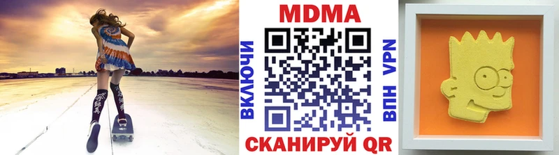 МДМА Molly  цены наркотик  дарк нет наркотические препараты  Пудож 