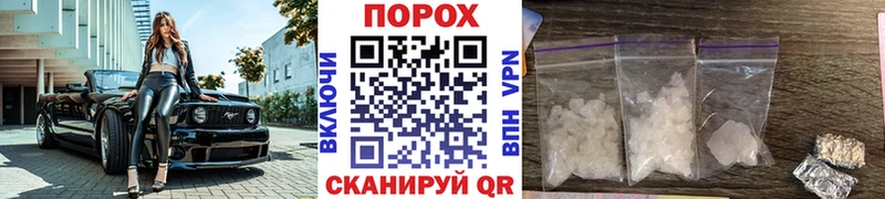 купить наркотики сайты  darknet наркотические препараты  МЕТАМФЕТАМИН Декстрометамфетамин 99.9%  Пудож 