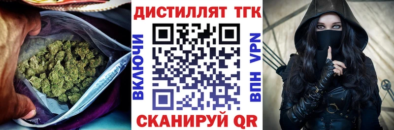 цена наркотик Пудож ТГК жижа